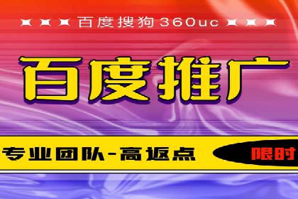 提升关键词竞价排名效果：企业成功案例剖析