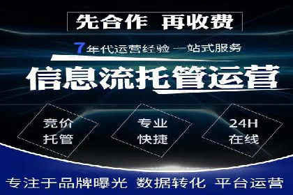 房地产行业SEM推广：如何运用广告抢占市场