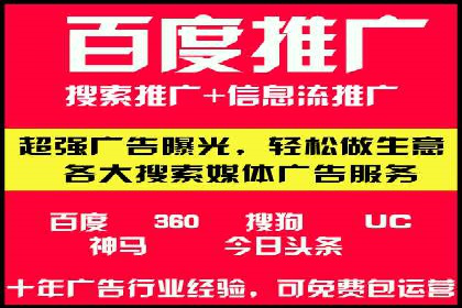 电商信息流广告推广成功案例分享