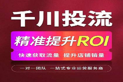 竞价推广与SEM托管融合的营销艺术——某餐饮企业的案例